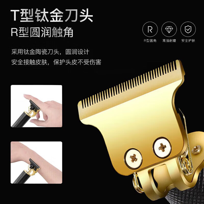 飞利浦（PHILIPS）同款理发神器自理发器剃头理发推子剃头神器男士专用光头神器电动刮胡刀剃须刀 电动理发器[数显款]