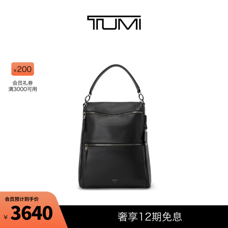 TUMI/途明Voyageur女士两用可双肩可手提托特背包 黑/烟枪色