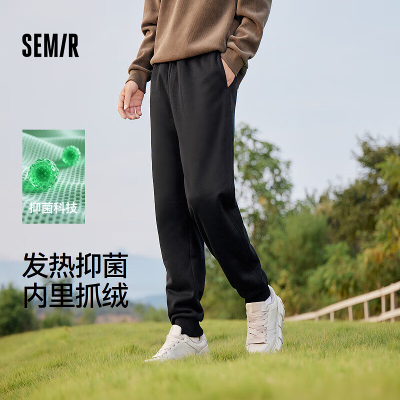 森马（Semir）（Semir）【休闲裤福袋】休闲裤男长裤冬季时尚裤子百搭 C款-黑色90001 M