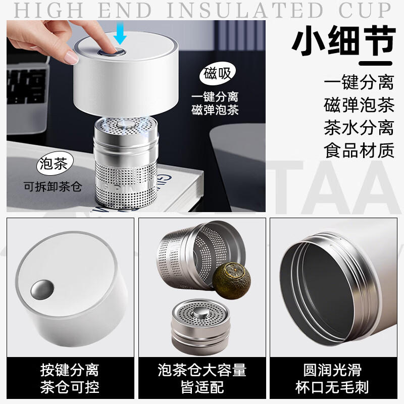 SZTAA磁吸保温杯茶水分离男女士便携学生2025新款陶瓷车载磁弹泡茶水杯 渐变【磁吸茶仓】550ml.