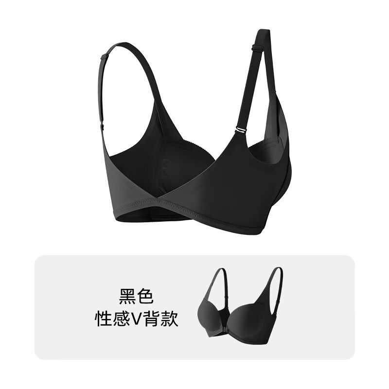 【10月17号李佳琦生活节】内衣小胸聚拢双前扣漫画胸外扩 【V背款】黑色 前扣S-XL XL  (推荐85ABC)