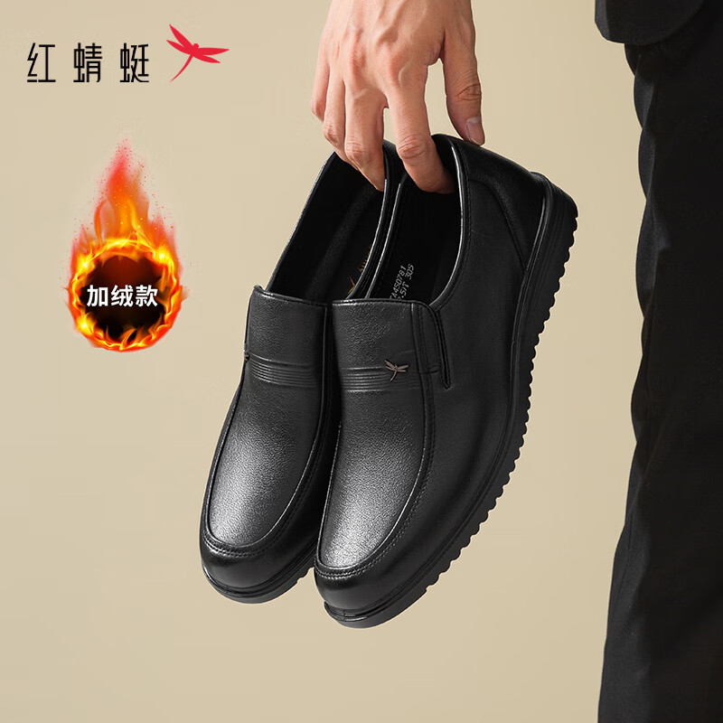 红蜻蜓男鞋秋季新款男士商务皮鞋休闲低帮爸爸鞋通勤男鞋WTA45078 黑色(加绒) 42