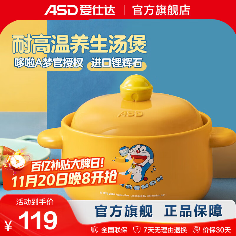 ���˴ASD�� ɰ�� ���ø���ֵ�մ��������͸���ʯ��������ҩ�������˷�ɳ�� ������A�Ρ�ǳ���� ��ɫ 2.5L 104Ԫ