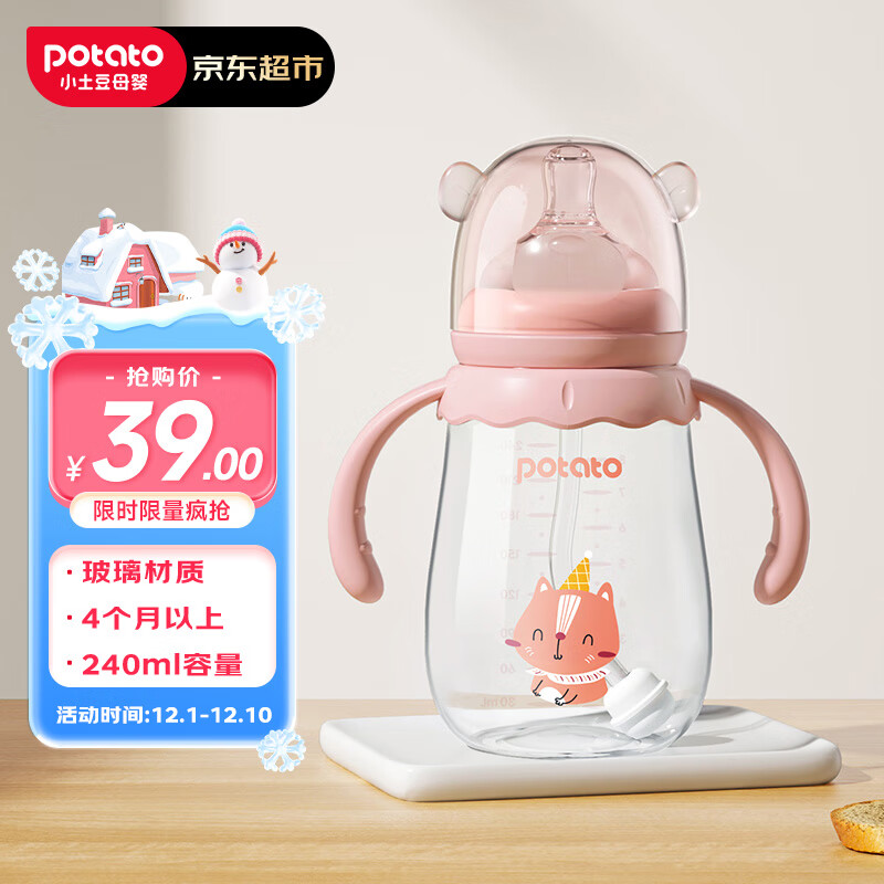 СpotatoƿӤھֱL4 240mlҷ 26.5Ԫ