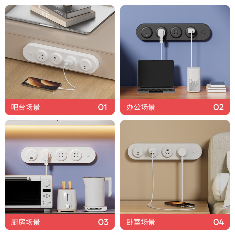 国际电工（FDD）壁挂式扩展插排家用厨房餐边柜USB快充轨道插座墙壁原位替换插座 灰色壁挂式排插四位五孔【一键控制】