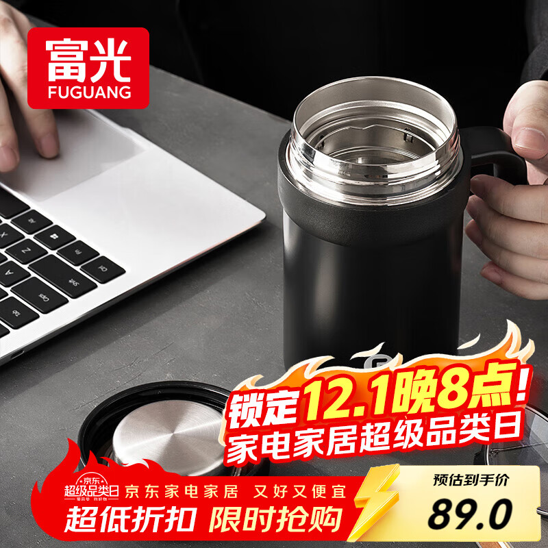 富光保温杯316不锈钢智能显温高档大容量办公水杯子桌面带把手礼物