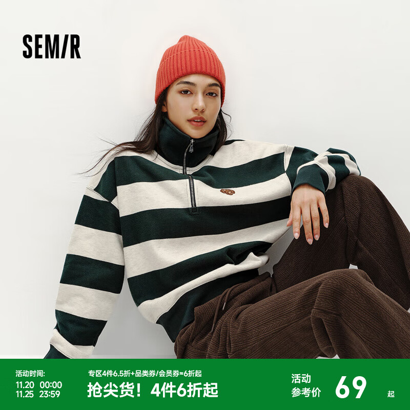 森马（Semir）卫衣女冬半拉链立领小狗oversize条纹抓绒套头衫叠穿复古上衣 灰绿色调00324 M