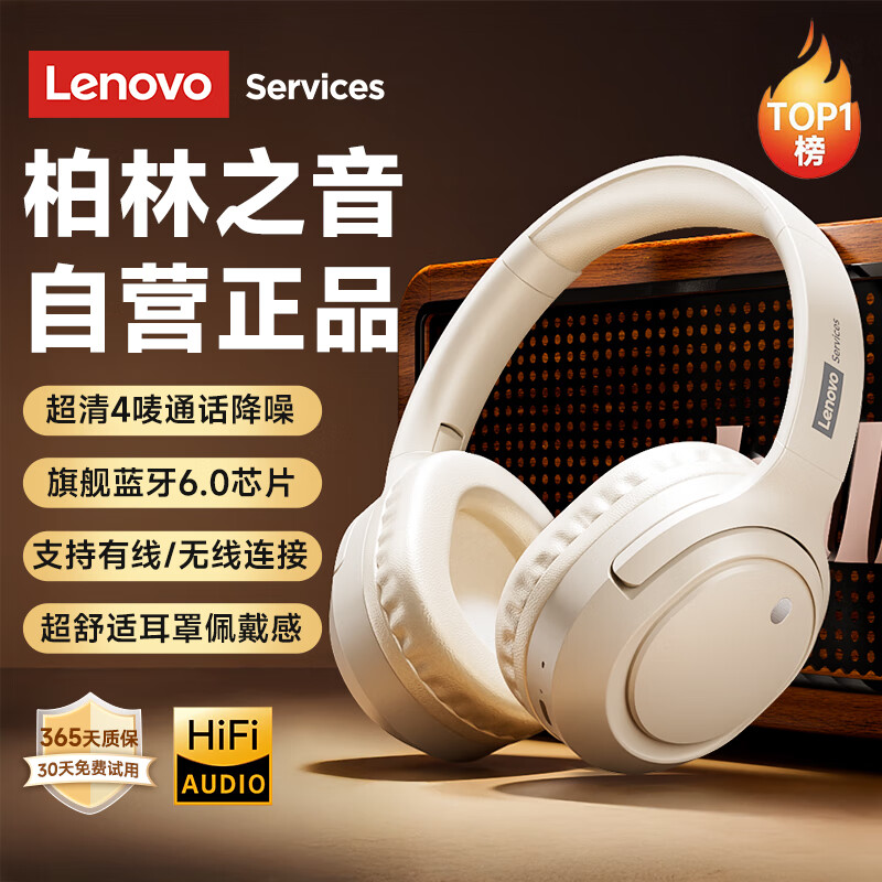 lenovo/ LS103  ͷʽ ɫ 69.2Ԫ()
