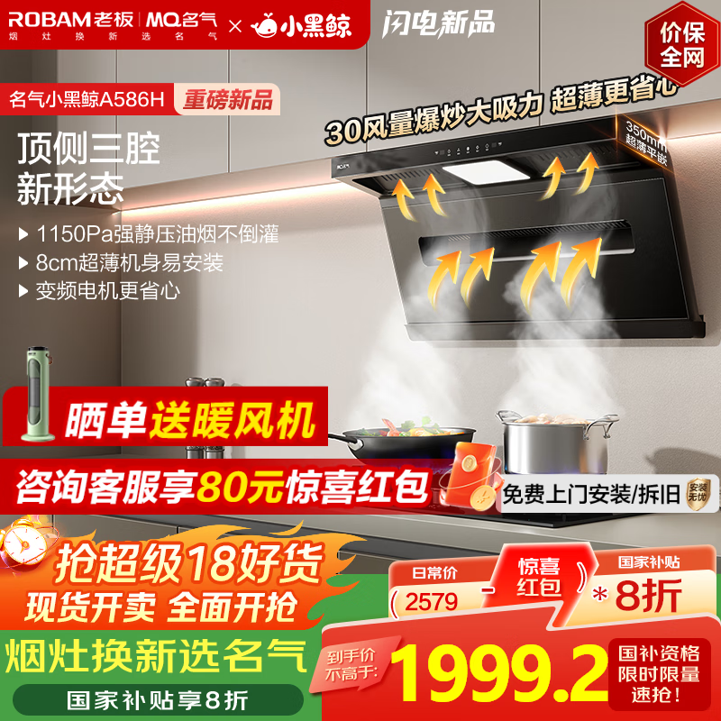 ���� С�ھ�A586H ���̻� ����˫��30���� ��Ƶ���� �Ծɻ��� 1778.96Ԫ����1778.96Ԫ����������