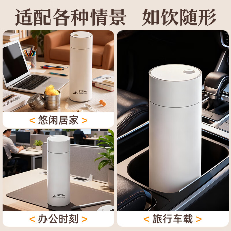 SZTAA磁吸保温杯茶水分离男女士便携学生2025新款陶瓷车载磁弹泡茶水杯 渐变【磁吸茶仓】550ml.