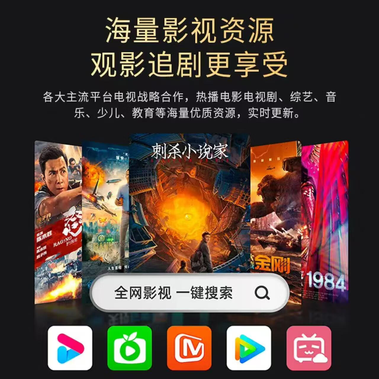 康徍系列2026新款【补贴40%】120英寸超高清8K电视机智能网络语音防蓝光护眼客厅巨幕大屏防爆电视机 55英寸 旗舰新品【全国联保】 送货上门+配件