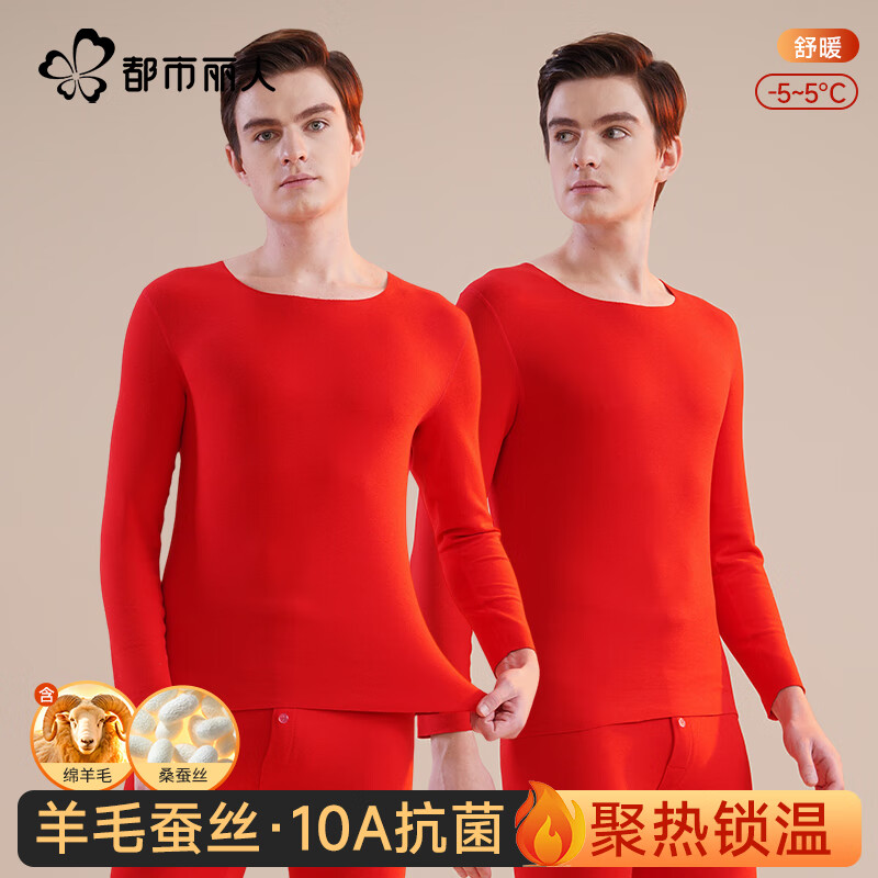 �������� �����챾������ʿ��ů��װ ���޼Ӻ�������� L ��ë��˿���ɫ 39.95Ԫ(����ȯ)