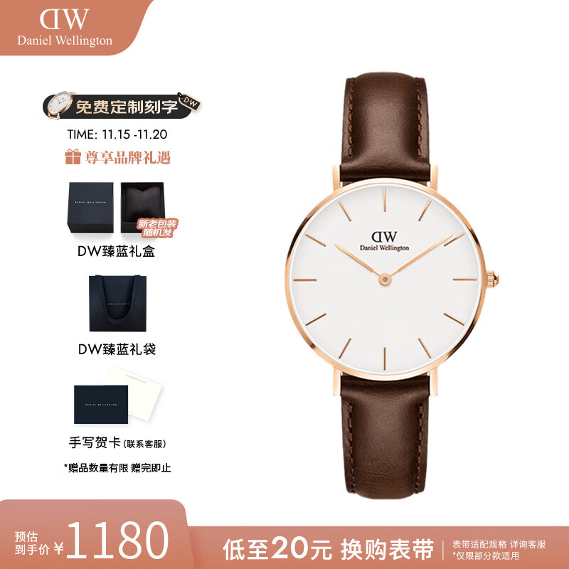 丹尼尔惠灵顿（DanielWellington）dw手表 时尚女士手表简约学生石英欧美腕表 七夕情人节礼物送女友 玫瑰金
