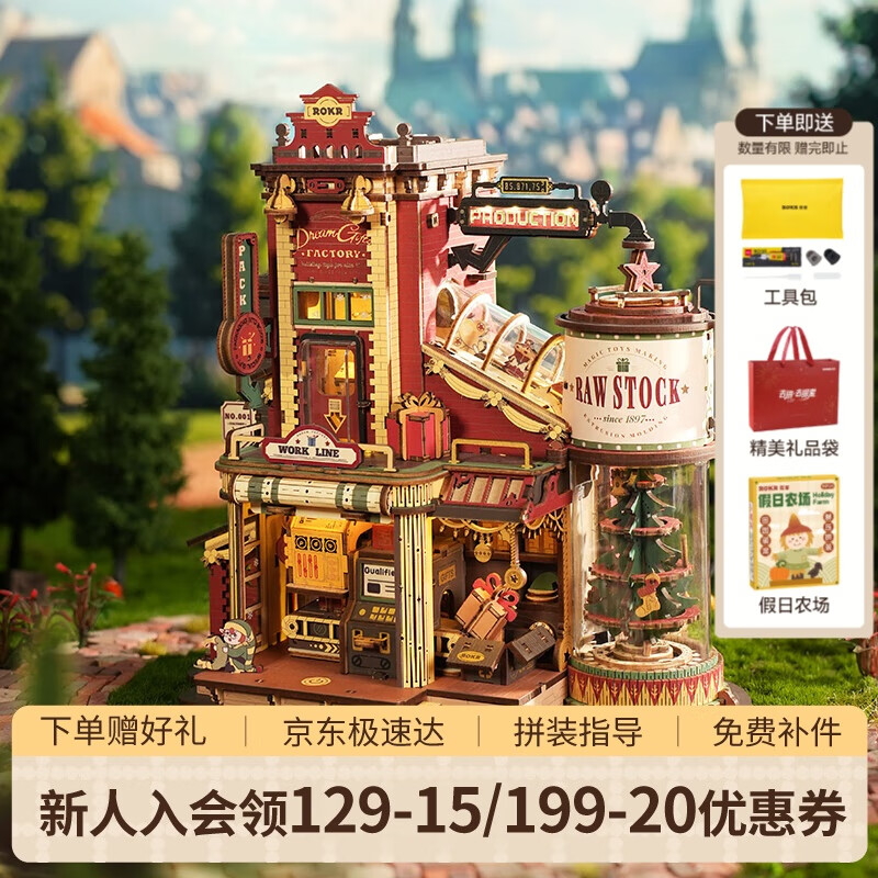 ﹤ ƴͼľƴװģ߰жͯʥ