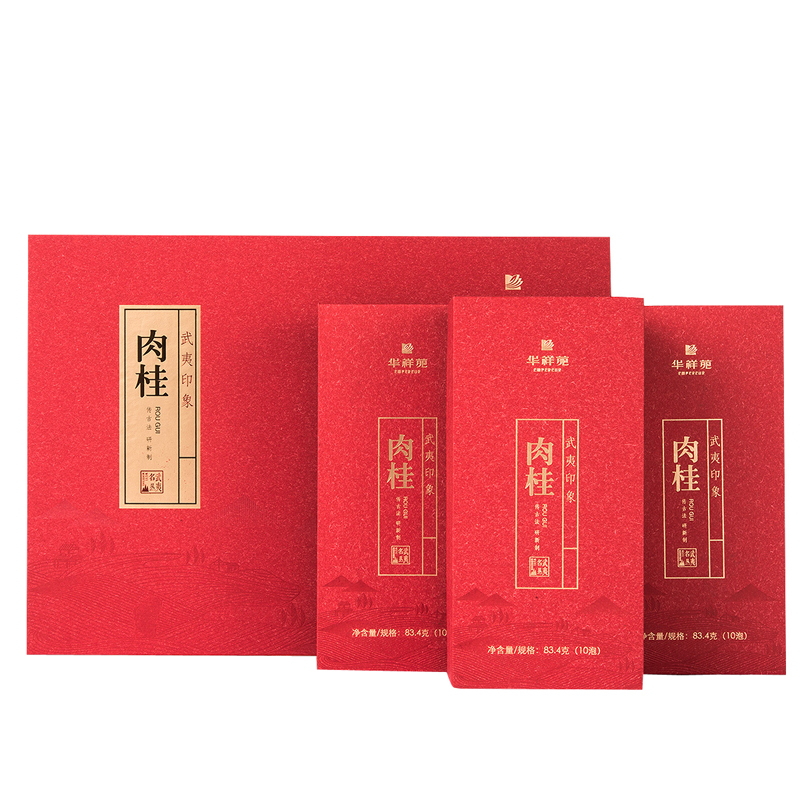 华祥苑茶叶 武夷印象肉桂大红袍武夷山岩茶茶叶礼盒250g