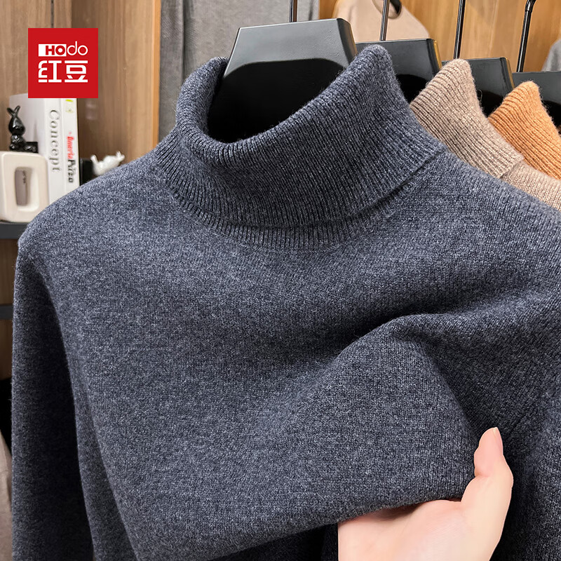 红豆（Hodo）纯羊毛衫男士秋冬高领加厚套头毛衣纯色针织衫打底衫上衣