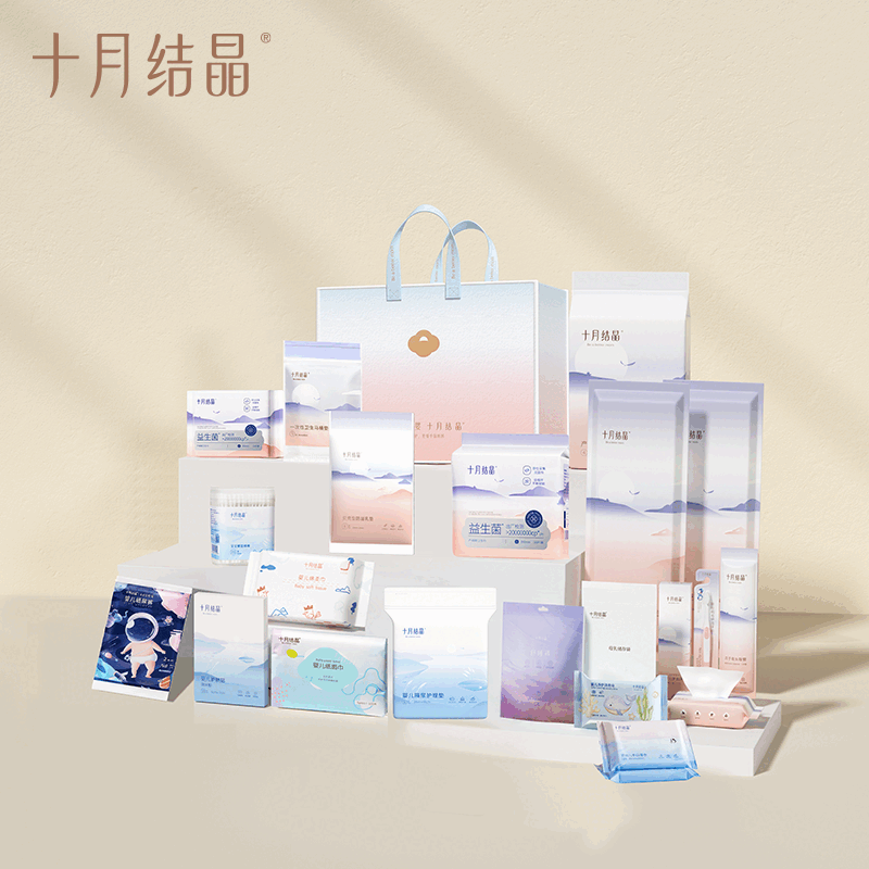 十月结晶待产包入院全套母子组合产后实用月子用品孕产妇备产春季 新24件套