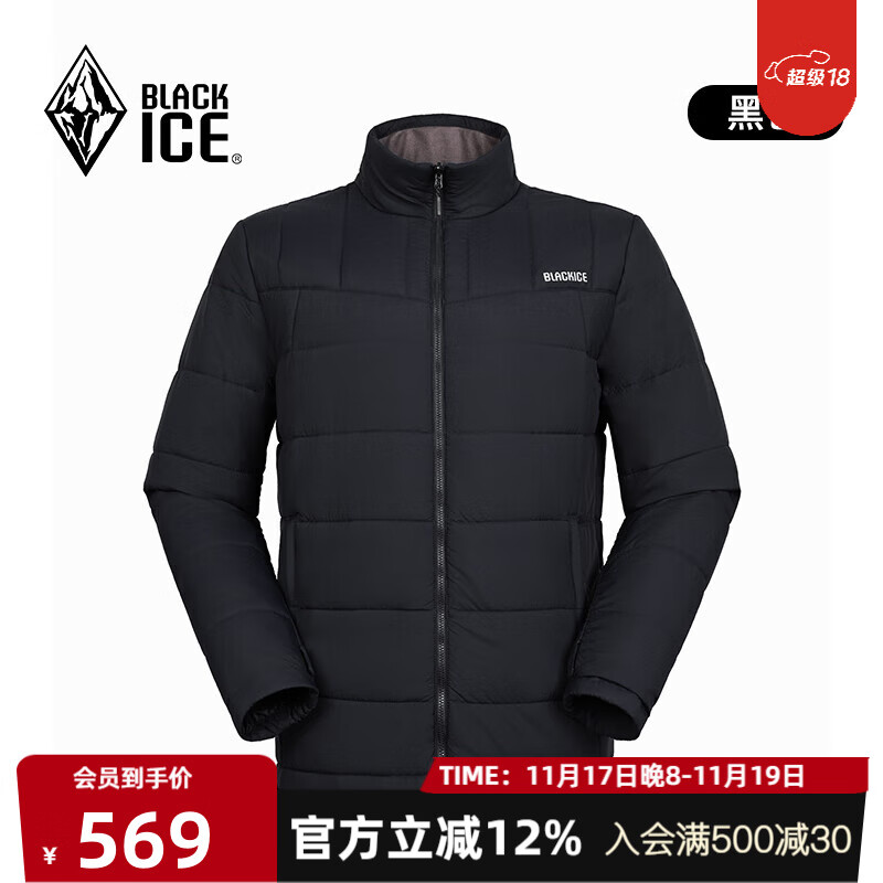 黑冰25新款男款户外防水透湿防泼防油污防风耐磨棉服F8003MJ肆 黑色 L