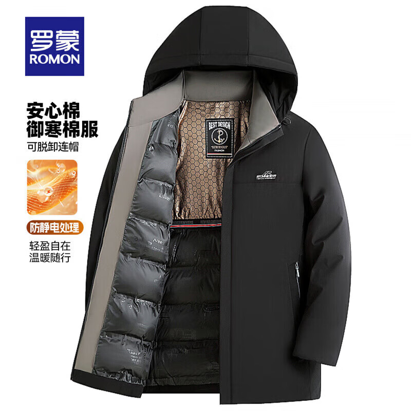 罗蒙(ROMON)含石墨烯棉服男冬季新款中青年商务通勤百搭可脱卸帽保暖棉衣男 藏青色 XL (180) 【建议135-150斤】