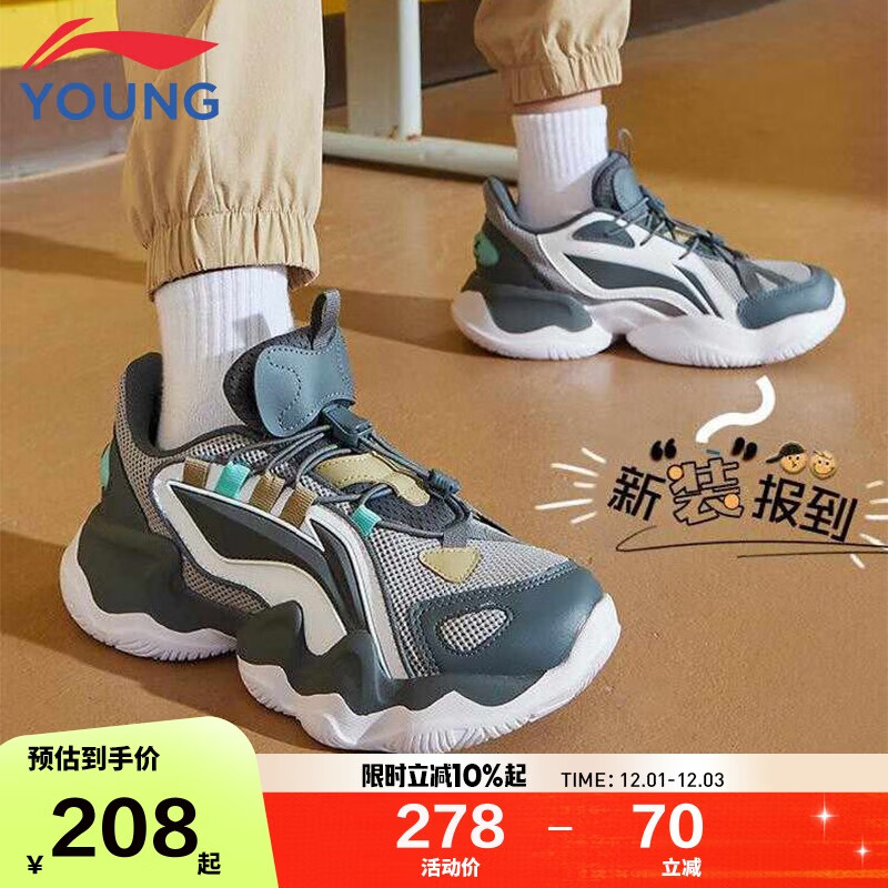 李宁（LI-NING）李宁童鞋儿童运动鞋男女大童轻质回弹大logo休闲鞋35YKCQ198-55