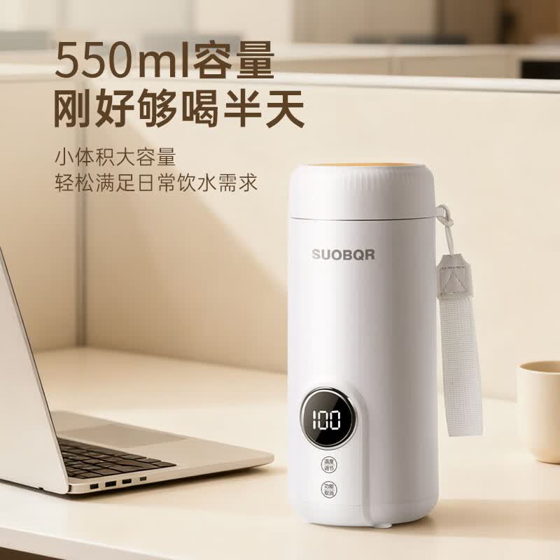 SUOBQ苏泊电水杯热水便携恒温烧水杯烧水壶多功能调奶器旅游出行水杯小型办公室养生壶550ML出差水杯 0.55L 【旗舰】304内胆丨数字显温丨送收纳袋 