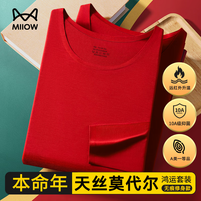 è�� MiiOW 60SĪ���������������챣ů������ʿ������ƺ�ɫ���������װ 94.95Ԫ(����ȯ)