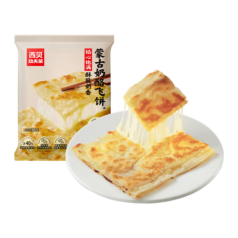 ݯ塾99Ԫ5顿ţڱ׸ұͷͷ ҷɱ270g 18.8Ԫ