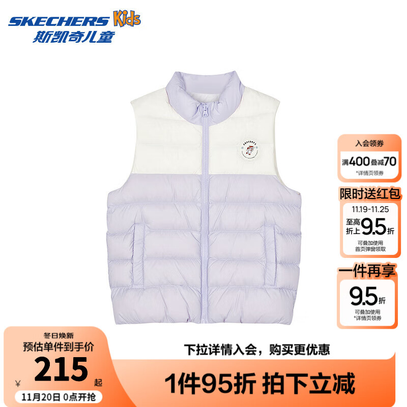 Skechers斯凯奇童装儿童轻便舒适外套冬季新款男女童梭织羽绒马甲L424K056 浅雪青色 120 cm