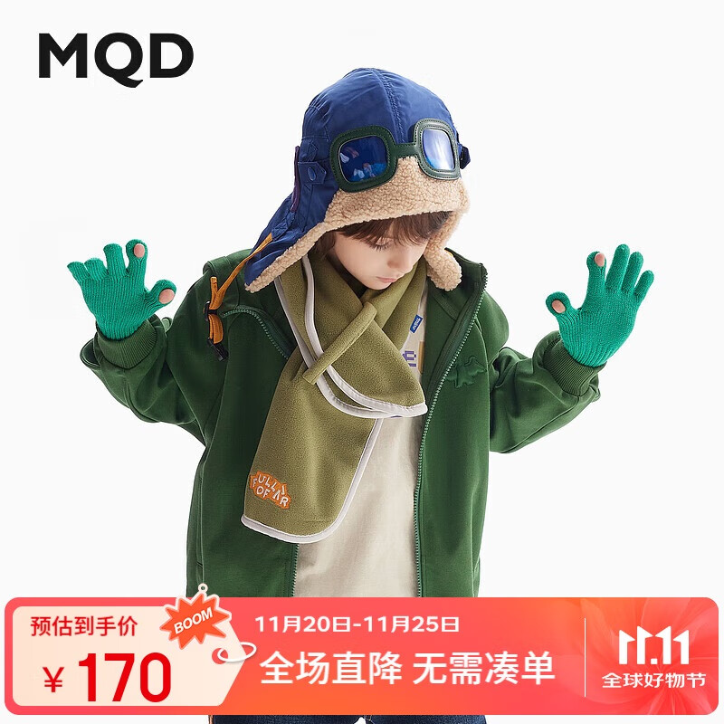 马骑顿（MQD）童装男童外套春款儿童连帽上衣宽松宝宝秋装宽松夹克衫 墨绿 150