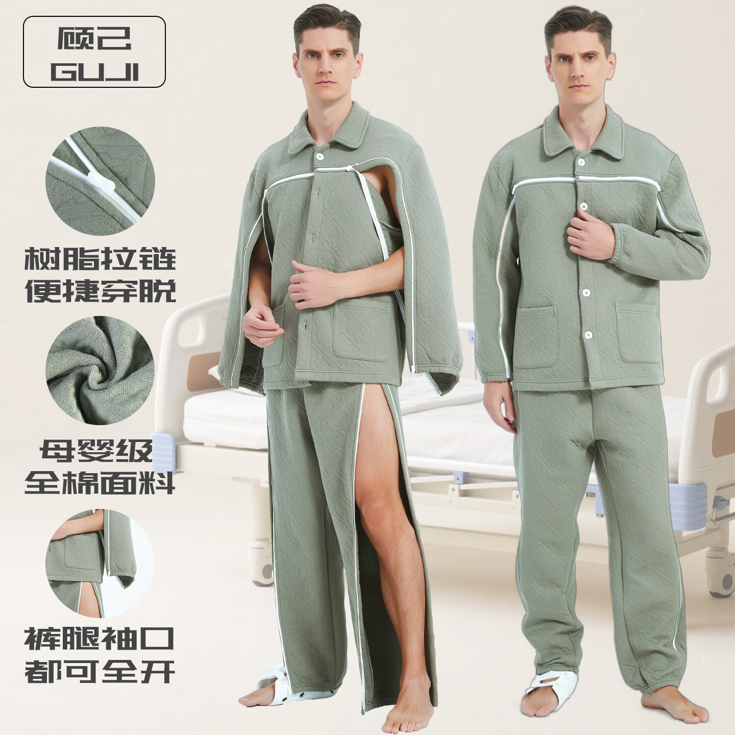 秋冬纯棉易穿脱护理服瘫痪卧床骨折病人睡衣术后衣服化疗康复夹棉 极致灰【夹棉加厚】拉链-男/上衣 【微收口-胸开】全棉 2XL 165cm-175cm 京东折扣/优惠券