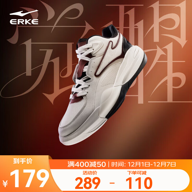 鸿星尔克男鞋高帮板鞋秋冬季新款运动鞋男篮球休闲鞋厚底增高滑板鞋制霸3 苍野灰/正黑 觉醒3 44