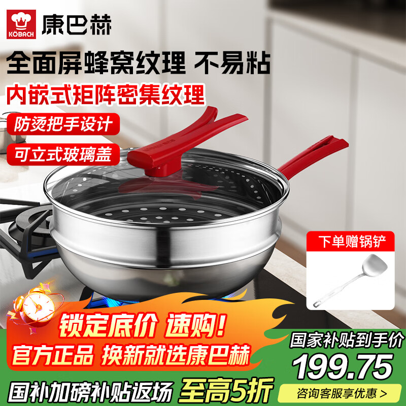 ͺգKBH÷ѹƽײճ˹ɳ¯ȼͨ װ+ 32cm 151.34Ԫ