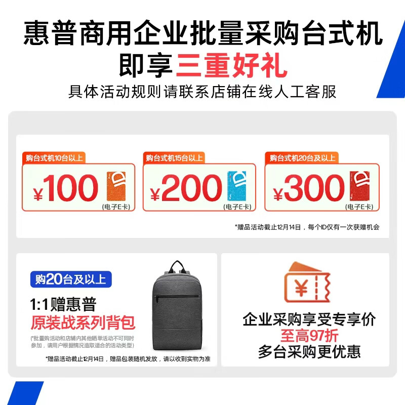 2025年电脑主机哪个好？实测这5款，性能强悍，超高性价比，打游戏、工作都不怕卡-图片5