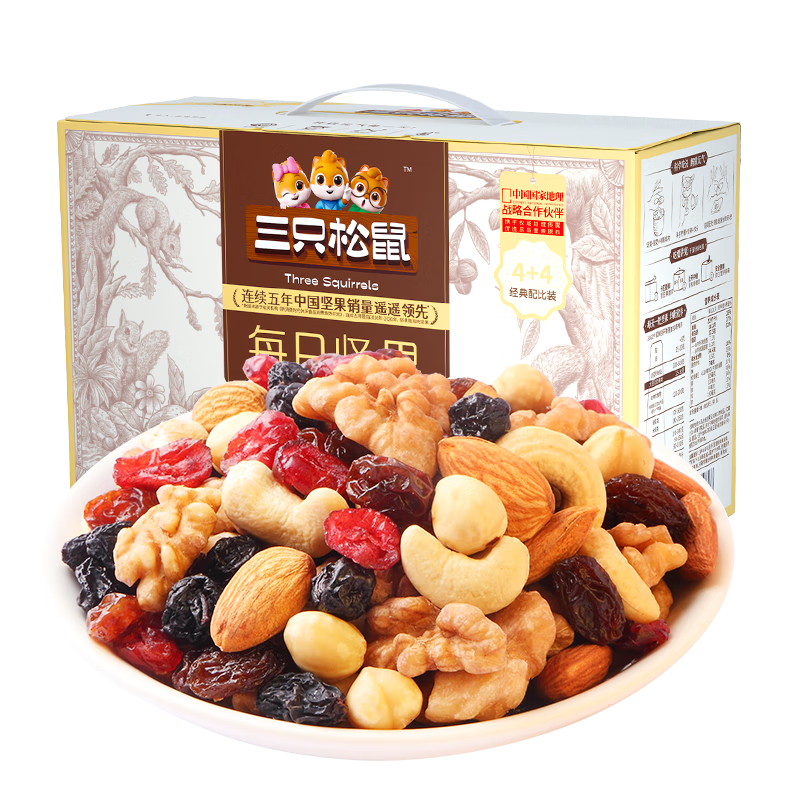 三只松鼠每日坚果750g/30袋 坚果礼盒礼包零食腰果葡萄干 团购送礼
