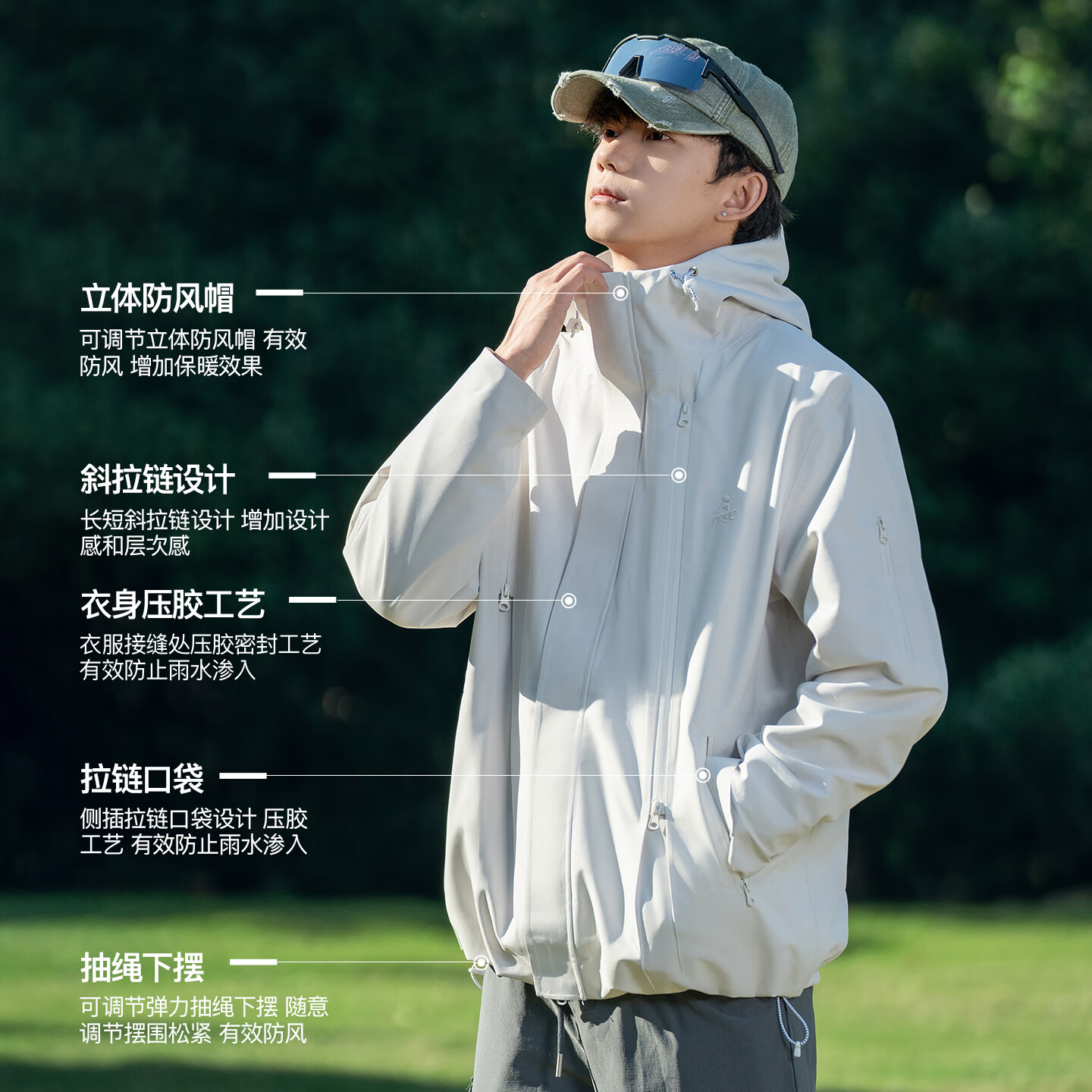 PPGE冲锋衣三合一本命年骐骥红可拆卸户外徒步登山服男女同款夹克外套 流云白 M