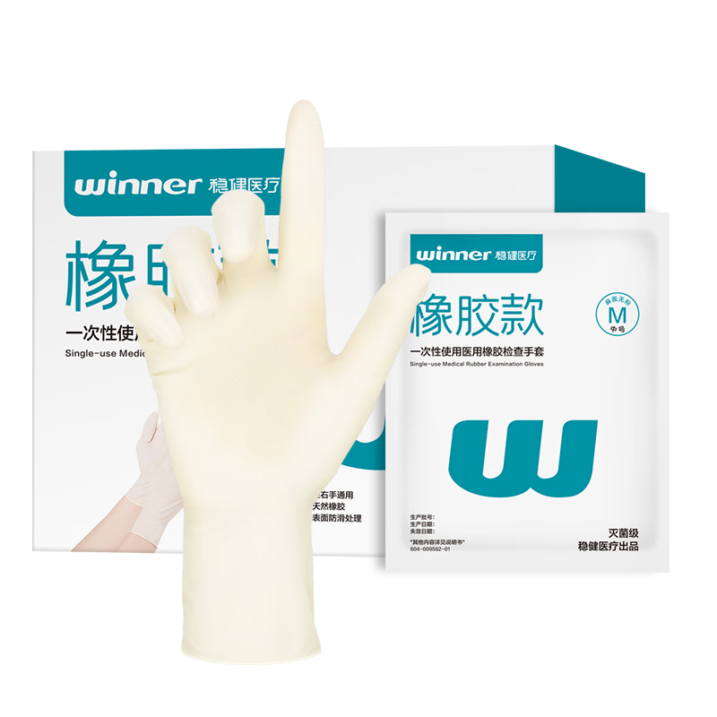 �Ƚ�һ����ʹ��ҽ���𽺼�����������޷��к�(M) 2ֻ/�� 25��/�� 53Ԫ