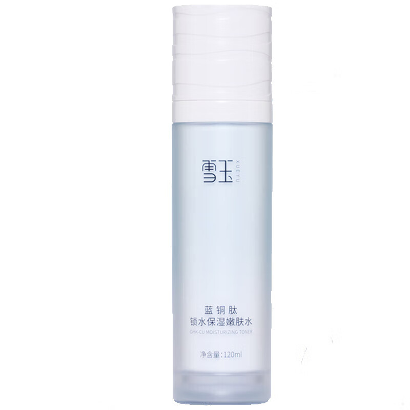 雪玉蓝铜肽锁水保湿嫩肤水 提升肌肤水润状态 光滑透亮 120ml