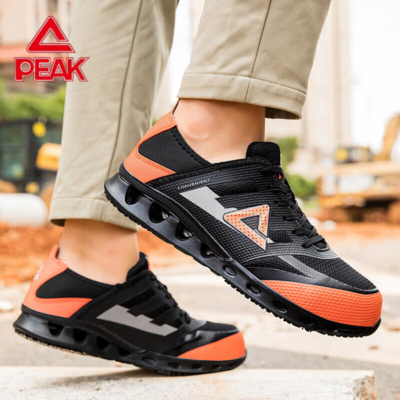 匹克劳保鞋全季工厂鞋防砸物流工作专用鞋轻便防滑舒适百搭工地安全鞋 黑/橘黄【防砸防滑轻便】 41