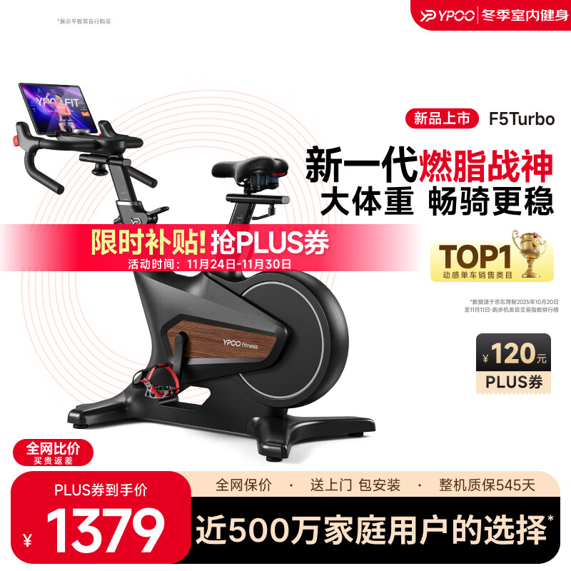 ����YPOO���е����������ܴſص��農�����ڹ�·���г��������Ļ�ӰF5 ��׼��Turbo/11KG��ƽ�����