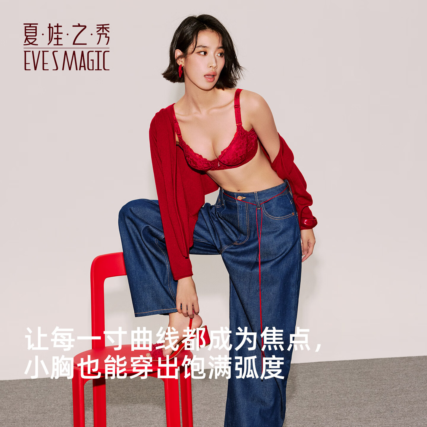 夏.娃.之.秀聚拢文胸调整型本命年马年蕾丝花瓣高端内衣性感收副乳小胸胸罩 暗红 75A /34A(上薄下厚杯约3.5CM)