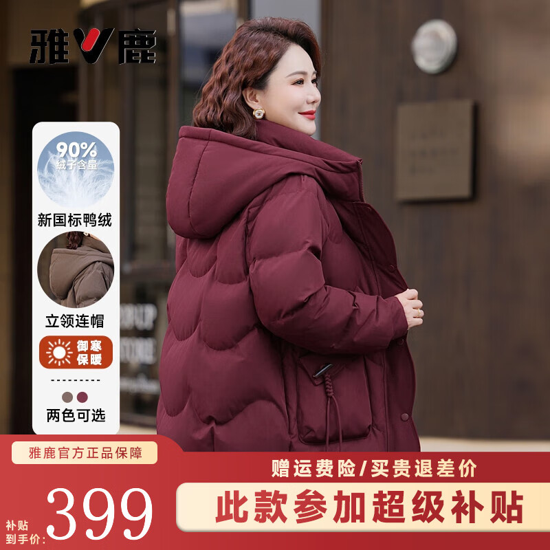 ڲ¹Ʒñ̿޷Ůװ׶¿Ӻů ɫ L /165 399Ԫ