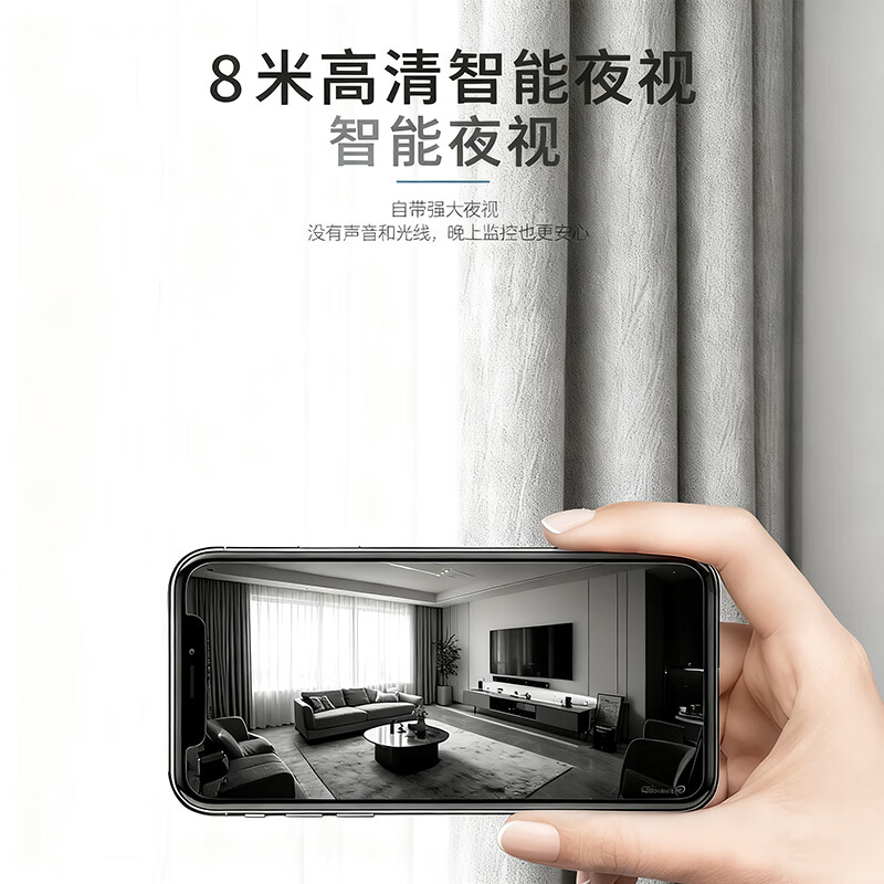 监控摄像头家用无线摄像机免插电夜视高清手机远程室内外摄影头 小巧4g版：无网络可远程（16G）