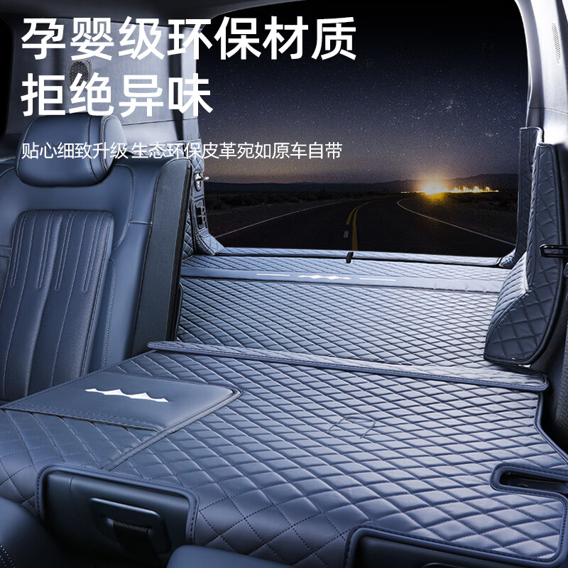 奇狐方程豹钛7后备箱垫全包围方程豹钛7尾箱垫汽车内饰改装用品配件 雪隐灰【360°航空软包】 方程豹钛7