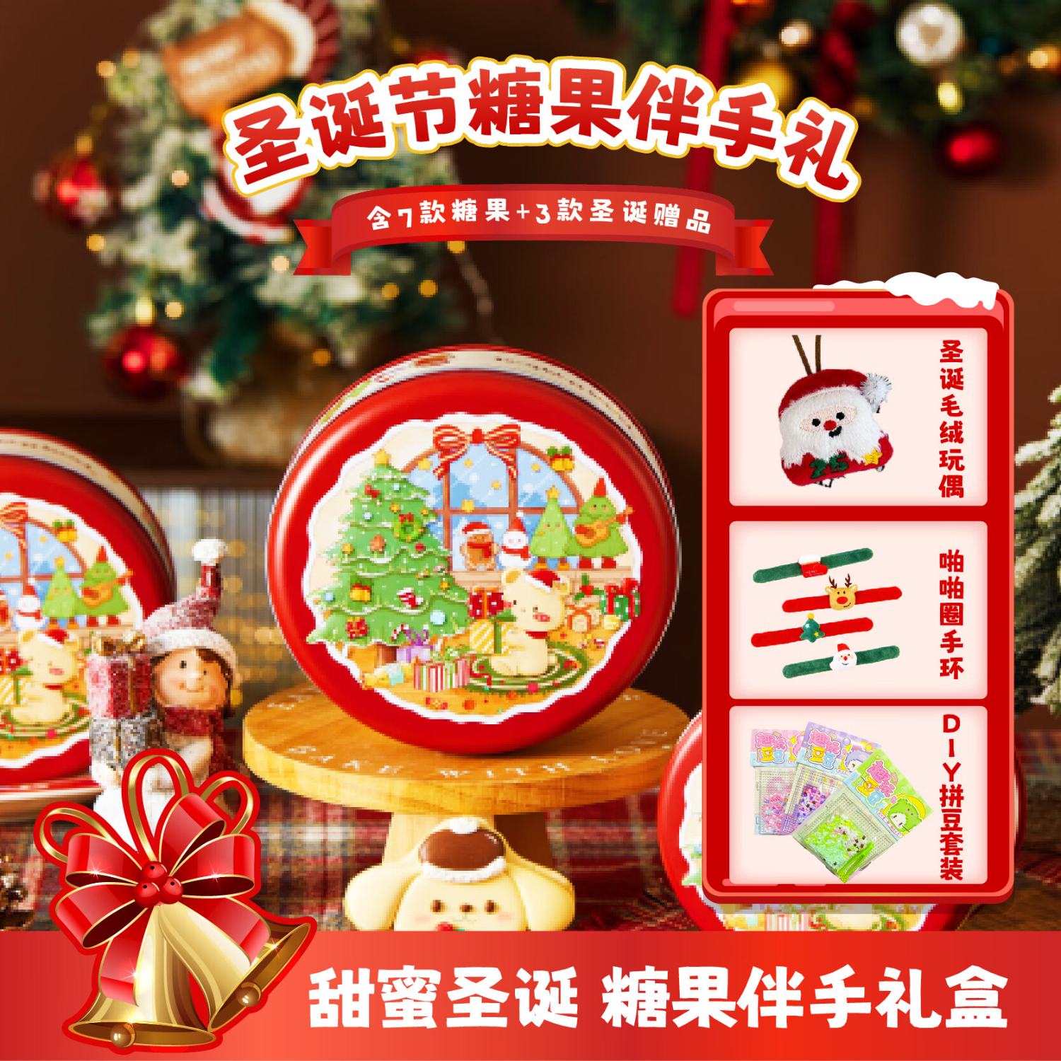 �츣�� ʥ���ǹ����248g ʥ����������ʳ �������� ���Ҽ�ƴ���ܱ�  21.9Ԫ