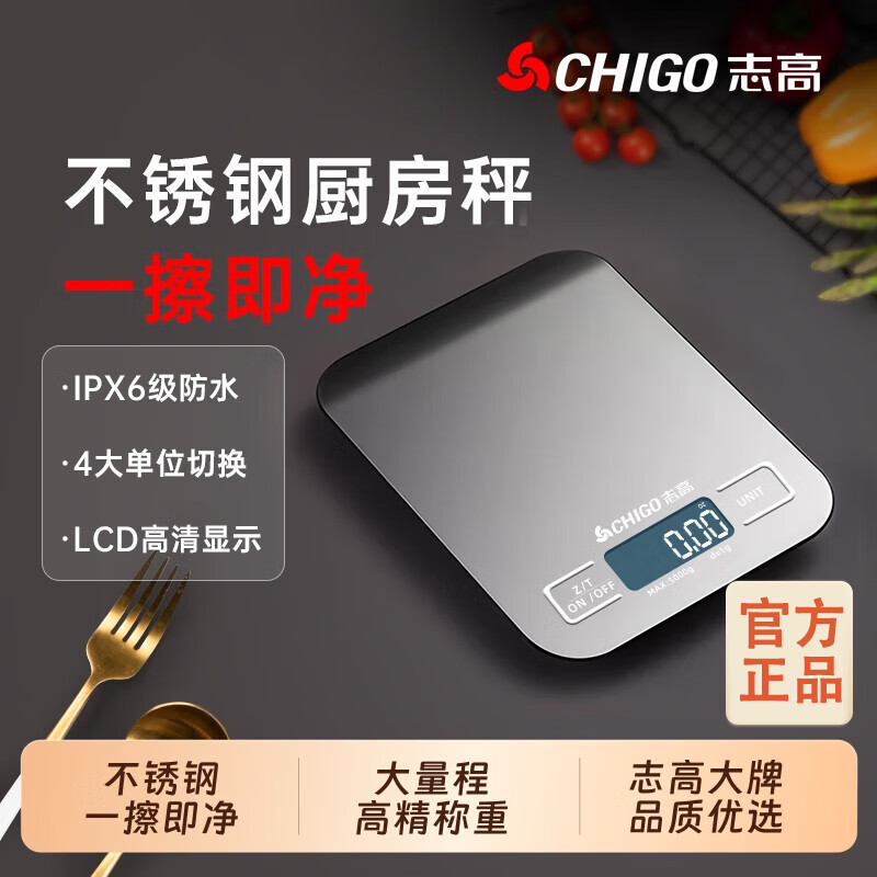 ־ߣCHIGOȳӼСͳʳӲֲʺ決˳ ߾ȵؿʳƷ1g/10kg