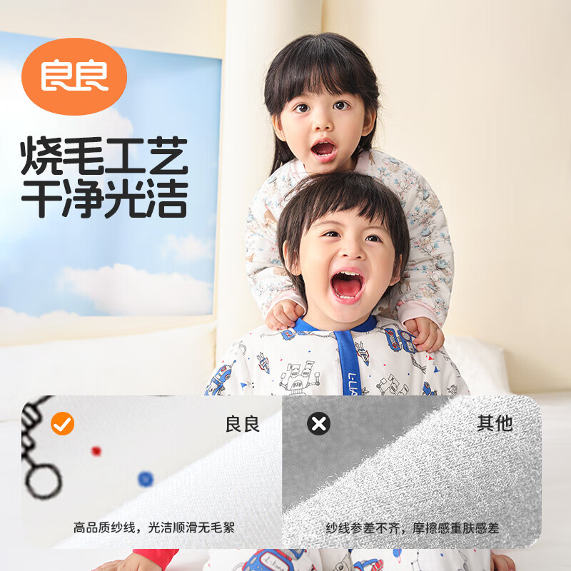 良良(liangliang)春秋薄款婴儿分腿睡袋儿童秋冬款防踢被四季通用宝宝外穿男女同款 花卉小鹿-40G-60码【建议身高60-70CM】
