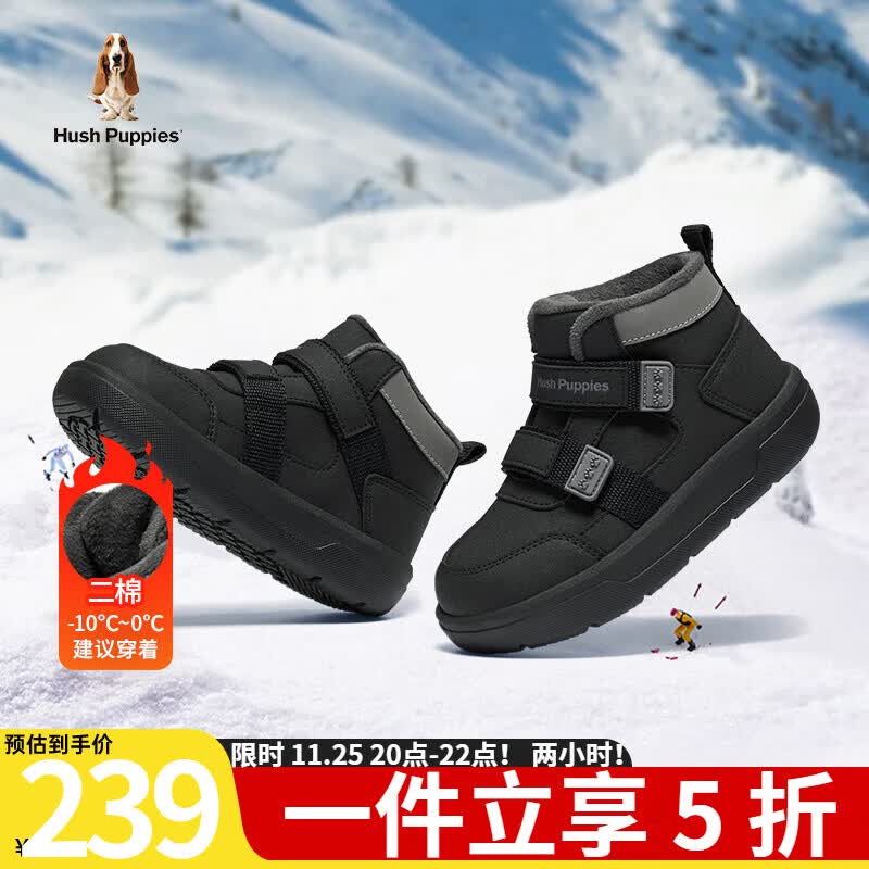 暇步士（Hush Puppies）童鞋男童棉鞋冬季新款加绒保暖棉鞋女童棉鞋户外软底跑步休闲鞋 HP4904028黑色 28