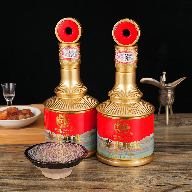 白水杜康（BAISHUIDUKANG）【盛世典藏国风】浓香型纯粮酒商务赠礼喜庆宴请 52度 500mL 2瓶 红色