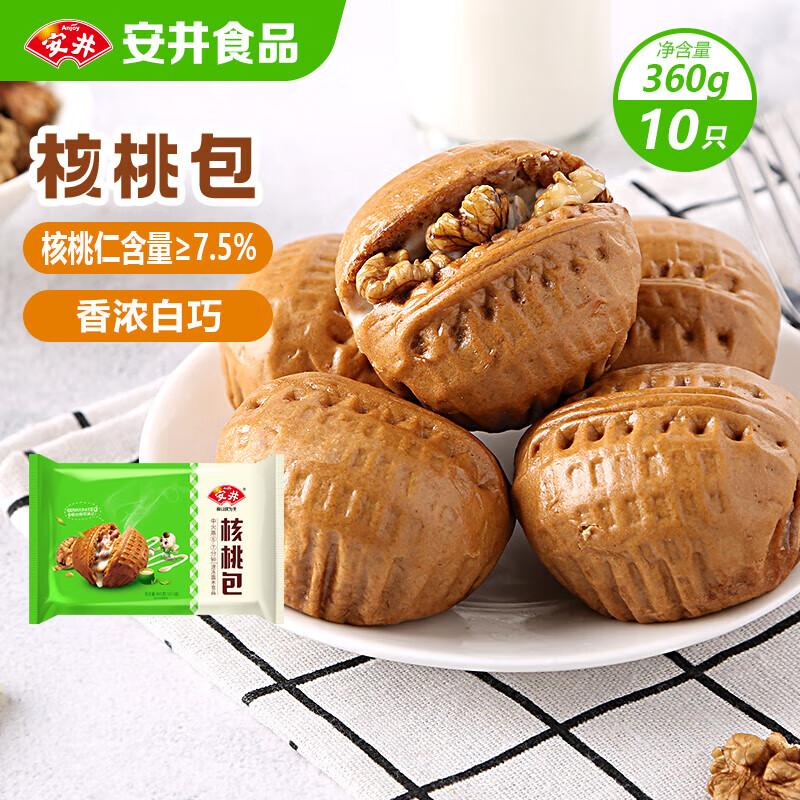 �������Ұ� 360g 10ֻװ ��ͯ��� ��ͥװ��Ͱ��� ���ȼ�ʳ��� 14.97Ԫ