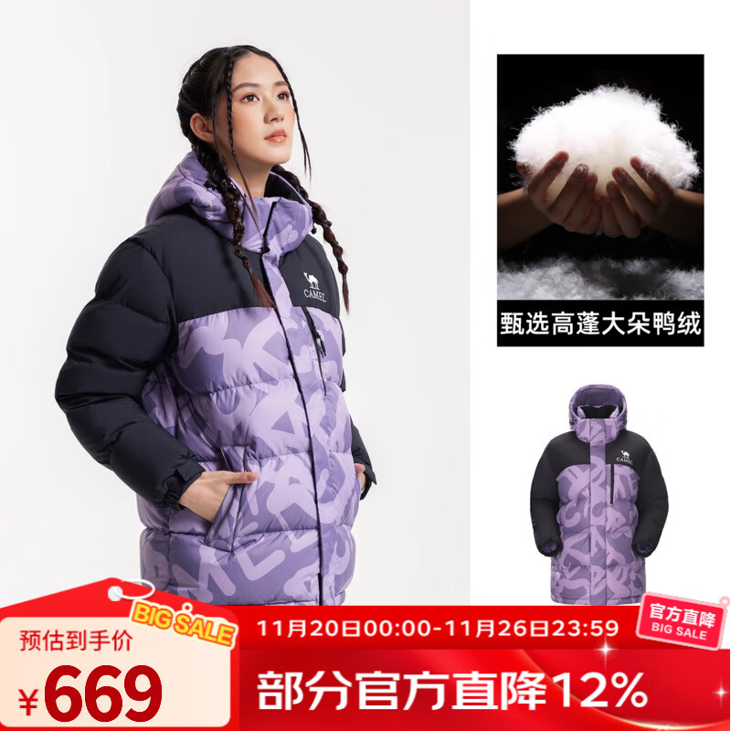 骆驼户外羽绒服冬季新款女款男款防风防泼水拒水绒外套加厚面包服 【拒水羽绒 抗湿冷真保暖】拂袖紫/幻影黑 M